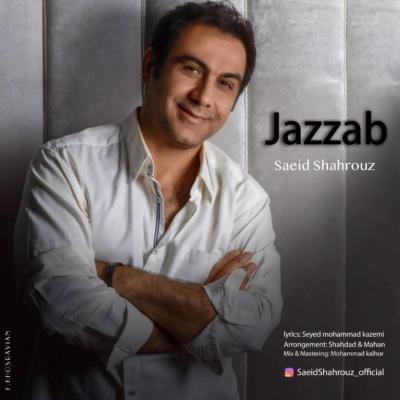 Saeid Shahrouz - Jazzab