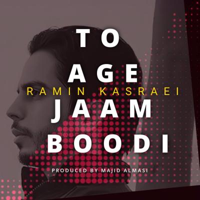 Ramin Kasraei - To Age Jaam Boodi