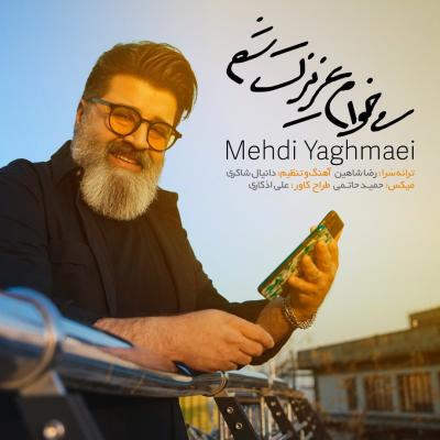 Mehdi Yaghmaei - Mikham Azizet Sham