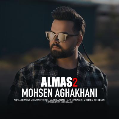 Mohsen Aghakhani - Almas 2