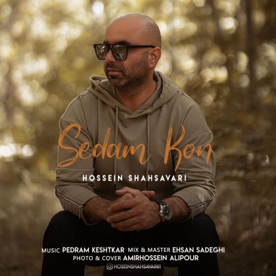 Hossein Shahsavari - Sedam Kon