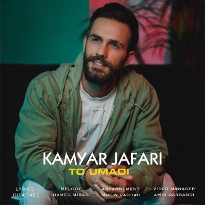 Kamyar Jafari - To Umadi