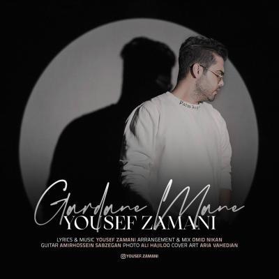 Yousef Zamani - Gardane Mane