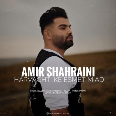 Amir Shahraini - Harvaghti Ke Esmet Miad (Remix)