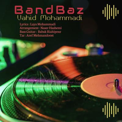 Vahid Mohammadi - Band Baz