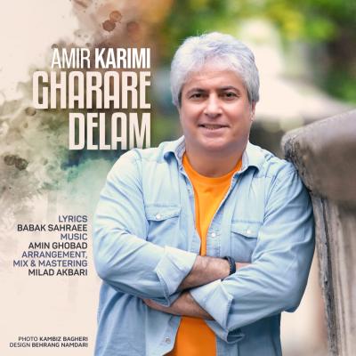 Amir Karimi - Gharare Delam