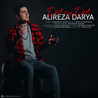 Alireza Darya - Del Ey Del