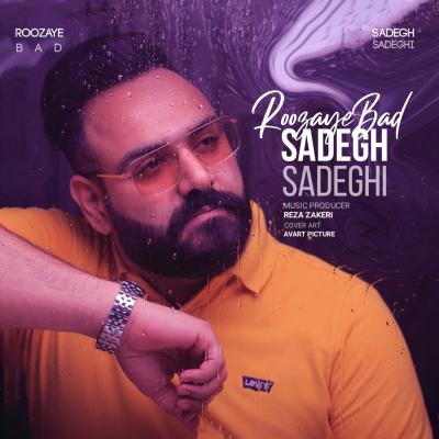 Sadegh Sadeghi - Roozaye Bad