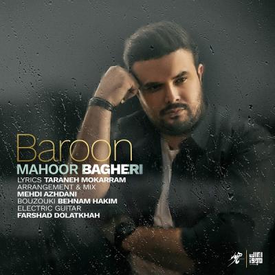 Mahoor Bagheri - Baroon
