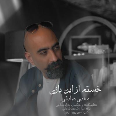 Mehdi Sadeghi - Khastam Az In Bazi