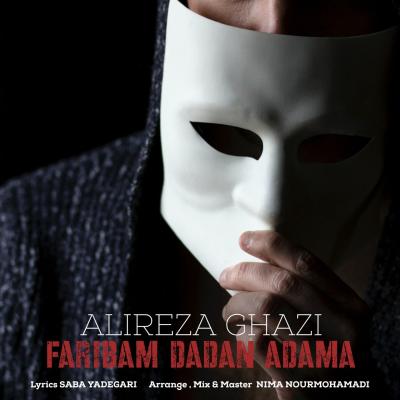Alireza Ghazi - Faribam Dadan Adama