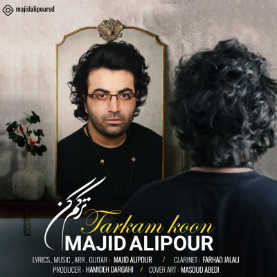 Majid Alipour - Tarkam Kon