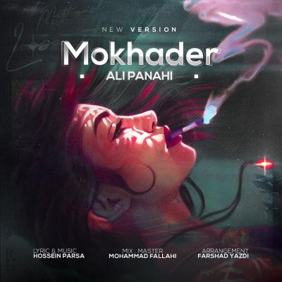 Ali Panahi - Mokhader (New Version)