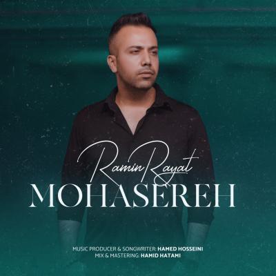 Ramin Rayat - Mohasereh