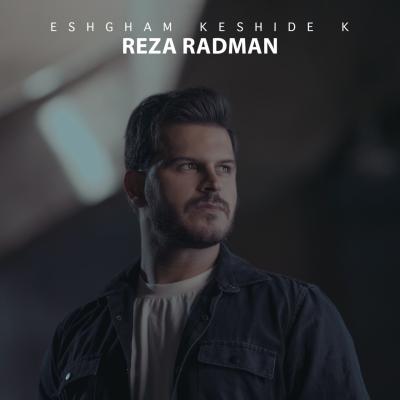 Reza Radman - Eshgham Keshide k