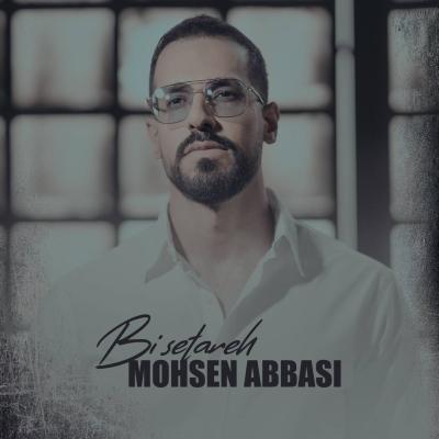 Mohsen Abbasi - Bi Setareh