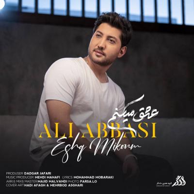 Ali Abbasi - Eshgh Mikonam