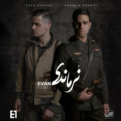 Evan Band - Normandy (Remix)