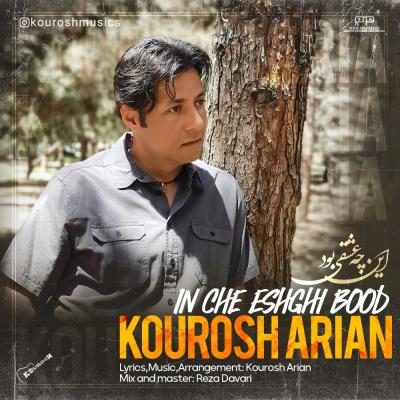 Kourosh Arian - In Che Eshghi Bood
