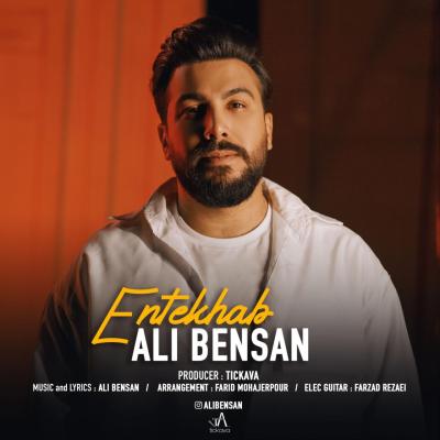 Ali Bensan - Entekhab
