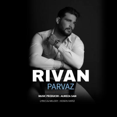 Rivan - Parvaz