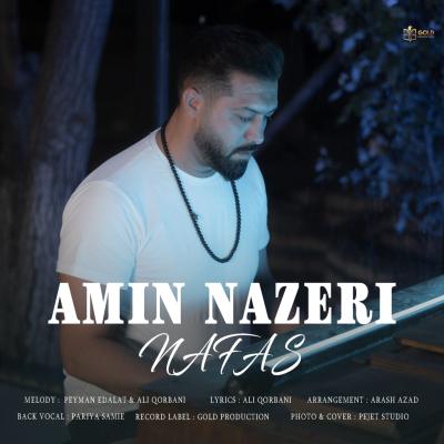 Amin Nazeri - Nafas