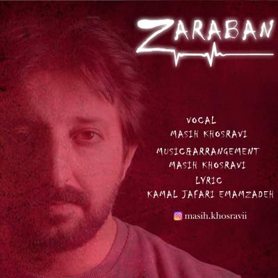 Masih Khosravi - Zaraban