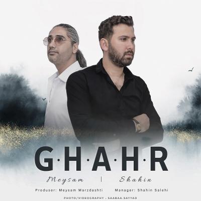 Meysam and Shahin - Ghahr