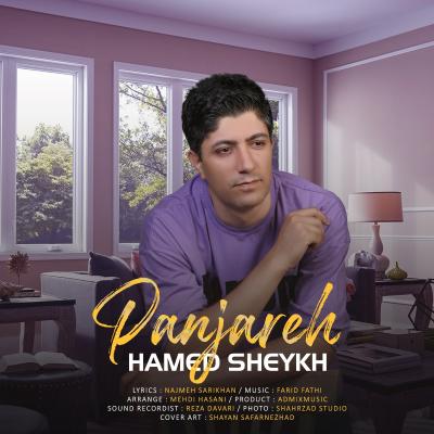 Hamed Sheykh - Panjareh