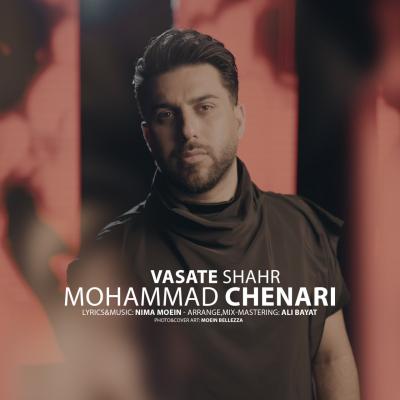Mohammad Chenari - Vasate Shahr