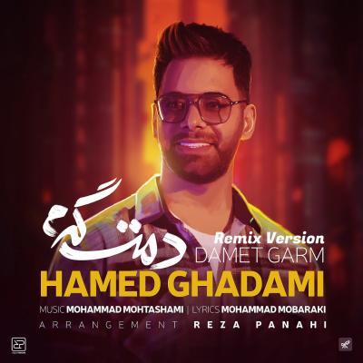 Hamed Ghadami - Damet Garm (Remix)