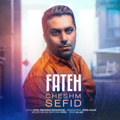 Fateh Nooraee - Cheshm Sefid