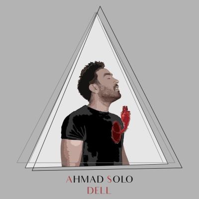 Ahmad Solo - Del