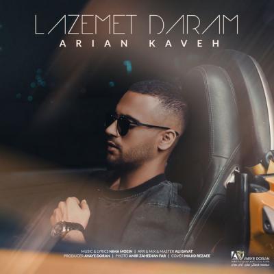 Arian Kave - Lazemet Daram