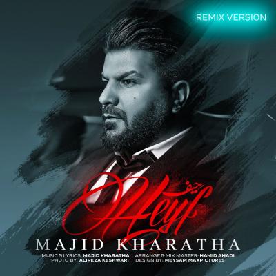 Majid Kharatha - Heyf (Remix)