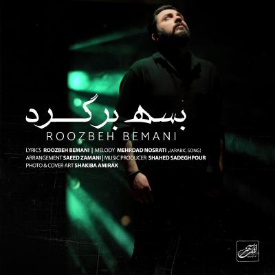 Roozbeh Bemani - Basse Bargard