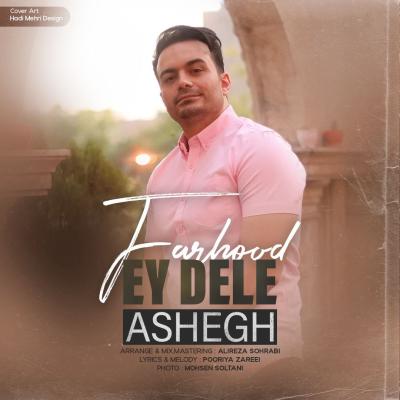 Farhood - Ey Dele Ashegh