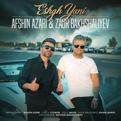 Afshin Azari - Eshgh Yani (Ft Zaur Bakhshaliyev)