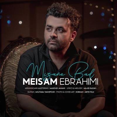 Meysam Ebrahimi - Mizane Bad