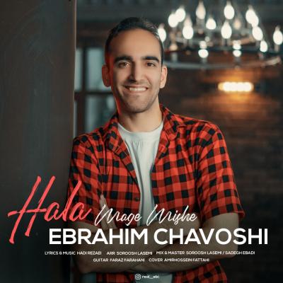 Ebrahim Chavoshi - Hala Mage Mishe