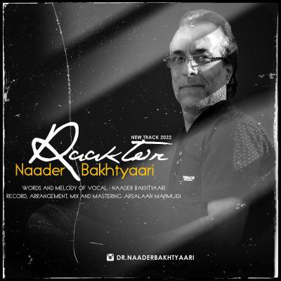 Naader Bakhtiaary - Raaktor