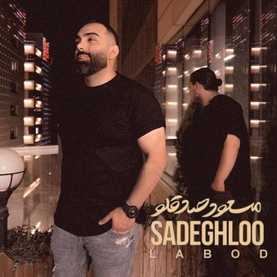 Masoud Sadeghloo - Labod