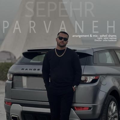 Sepehr Sepehri - Parvaneh