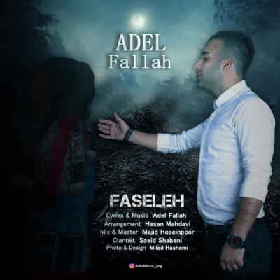 Arash Fallah - Faseleh