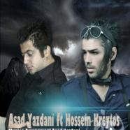 اسد یزدانی و حسین کریتوس - بغض