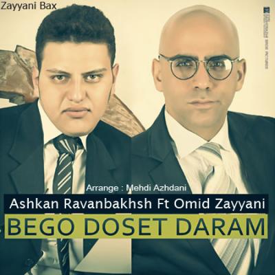 Ashkan Ravanbakhsh - Begoo Dooset Daram (Ft Omid Zayyani)