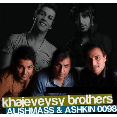 Ashkin 0098 - Elahi (ft Alishmas Ft Khajehveysi Brothers)