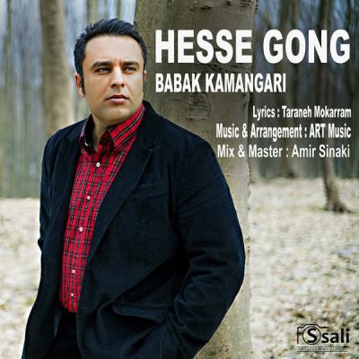 Babak Kamangari - Hesse Gong