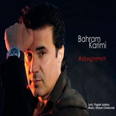 Bahram Karimi - Asheghane