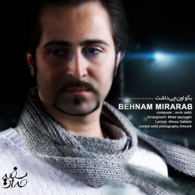 Behnam Mirarab - Bego On Chi Dasht